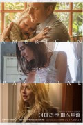 아메리칸 패스토럴 American Pastoral (2016) [1080p] [BluRay] [YTS.MX]