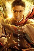 환술선생 2023.1080p.KOR.FHDRip.H264.AAC-REEL