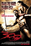 300 / 300: Rise of an Empire Collection
