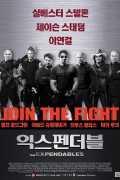 익스펜더블 The Expendables (2010) [2160p] [BluRay] [5.1] [YTS.MX]
