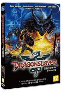 용과 마법 구슬 Dragonslayer.1981.2160p.BluRay.x265.10bit.SDR.DTS-HD.MA.TrueHD.7.1.Atmos-SWTYBLZ