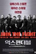익스펜더블 The Expendables (2010) [2160p] [BluRay] [5.1] [YTS.MX]