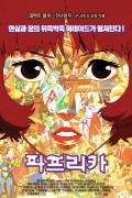 파프리카 Paprika (2006) [1080p] [BluRay] [5.1] [YTS.MX]