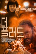 더 플러드.The Flood (2019) [1080p] [WEBRip] [YTS.MX] 3가지 버전