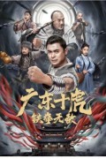 철권무적 2023.720p.KOR.HDRip.H264.AAC-REEL