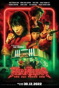분노의 탄생 Furies,2023.1080p.KOR.FHDRip.H264.AAC-REEL