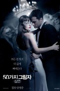 50가지 그림자 트릴로지 Fifty Shades Trilogy 2160P