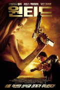 원티드 Wanted.2008.2160p.BluRay.x265.10bit.SDR.DTS-HD.MA.5.1-SWTYBLZ