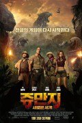 [3D/좌우] 쥬만지: 새로운 세계 Jumanji Welcome to the Jungle (2017) 3D HSBS 1080p BluRay H264 DolbyD 5.1 + nickarad