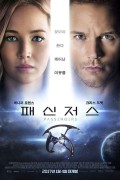 패신저스 Passengers.2016.2160p.UHD.BluRay.x265.10bit.HDR.TrueHD.7.1.Atmos-RARBG