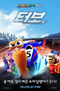 터보.Turbo.2013.PROPER.1080p.BluRay.H264.AAC-RARBG
