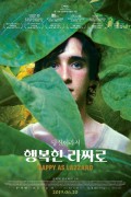 행복한 라짜로.Happy.asazzaro.2018IMITED.BDRip.x264-BiPOLAR