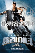 툼 레이더 Lara.Croft.Tomb.Raider.2001.2160p.UHD.BluRay.x265.10bit.HDR.DTS-HD.MA.5.1-RARBG