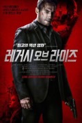 레거시 오브 라이즈 Jeux d`espions,2023.1080p.KOR.FHDRip.H264.AAC-REEL