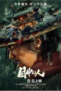 목중무인안하무인 (초고화질) 2023.1080p.KOR.FHDRip.H264.AAC-REEL.mkv