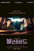 블러바드 Boulevard (2014) [1080p] [BluRay] [5.1] [YTS.MX]