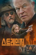 스트레인저 (2022) Boon.2022.PROPER.1080p.WEBRip.x264-RARBG