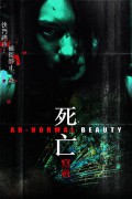 사망사진 Abnormal.Beauty.2004.1080p.MyTVS.WEB-DL.H265.AAC-TAGWEB