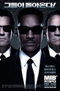 [3D/좌우] 맨 인 블랙 3 Men In Black 3 (2012) 3D HSBS 1080p BluRay H264 DolbyD 5.1 + nickarad