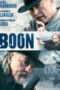 분 (초고화질) Boon.2023.1080p.KOR.FHDRip.H264.AAC-REEL