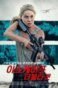 이스케이프더블 타겟 Double Threat,2023.1080p.KOR.FHDRip.H264.AAC-REEL