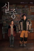 실종 Missing.2021.1080p.BluRay.AC3.x264.HORiZON-ArtSubs