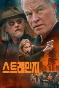 스트레인저.Boon.2022.PROPER.1080p.WEBRip.x264-RARBG (범죄, 액션)