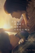 오늘 밤, 세계에서 이 사랑이 사라진다 해도 Even.If.Thisove.Disappears.from.the.World.Tonight.2022.JAPANESE.1080p.BluRay.x265-VXT