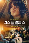 (2023 .04.12 개봉) 라스트 필름쇼 Last Film Show 2021 [1080p] [WEBRip] [5.1] [YTS.MX]