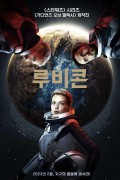 루비콘 Rubikon,2023.1080p.KOR.FHDRip.H264.AAC-REEL