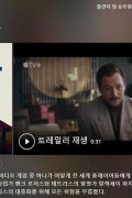 테트리스 (초고화질) Tetris.2023.1080p.KOR.FHDRip.H264.AAC-REEL