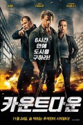 카운트다운 Countdown.2016.1080p.BluRay.x265-RARBG