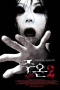 주온 2 Ju-on.The.Grudge.2.2003.JPN.BluRay.1080p.HEVC.10bit-MOMOHD
