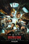 던전 앤 드래곤: 도적들의 명예 Dungeons Dragons Honor Among Thieves 2023 1080p Telugu DVDSCr - x264