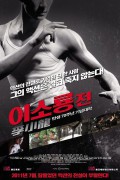 이소룡전 Bruceee.My.Brother.2010.1080p.MyTVS.WEB-DL.H265.AAC-TAGWEB