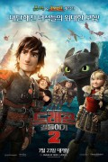 드래곤 길들이기 2 How to Train Your Dragon 2 (2014) [2160p] [BluRay] [5.1] [YTS.MX]
