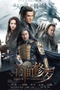 청면수라 2023.1080p.FHDRip.H264.AAC-REEL.mp4