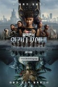 [3D] 블랙팬서 와칸다 포에버 Black.Panther.Wakanda.Forever.2022.1080p.3D.BluRay.AVC.DTS-HD.MA.7.1-3DT