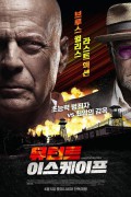 뮤턴트 이스케이프 Corrective Measures.2023.1080p.KOR.FHDRip.H264.AAC-REEL