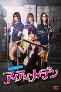 고문 클럽 The.Torture.Club.2014.JAPANESE.720p.BluRay.H264.AAC-VXT