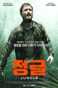 정글 Jungle.2017.1080p.BluRay.H264.AAC-RARBG