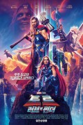 토르: 러브 앤 썬더 Thorove.And.Thunder.2022.1080p.BluRay.H264.AAC-LAMA