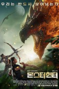[3D/좌우] 몬스터 헌터 Monster Hunter (2020) 3D HSBS 1080p BluRay H264 DolbyD 5.1 + nickarad
