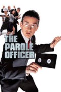 경찰, 은행을 털다 The Parole Officer (2001) [1080p] [BluRay] [YTS.MX]