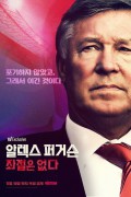알렉스 퍼거슨 좌절은 없다.Sir.Alex.Ferguson.Never.Give.In.2021.1080p.AMZN.WEBRip.DDP5.1.x264-PLiSSKEN