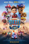 퍼피 구조대: 더 무비.PAW.Patrol.The.Movie.2021.1080p.BluRay.x265-RARBG
