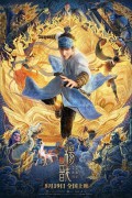 양전 (초고화질) 2023.1080p.KOR.FHDRip.H264.AAC-REEL