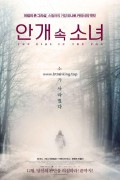 안개 속 소녀 The Girl in the Fog (2017) [1080p] [BluRay] [5.1] [YTS.MX]