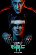 렌필드.Renfield 2023 1080p HEVC x265 10Bit AC-3 5.1-KINGDOM RG 4가지 버전