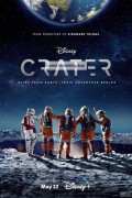 크레이터 : Crater.2023.2160p.WEB-DL.x265.8bit.SDR.DDP5.1-NOGRP